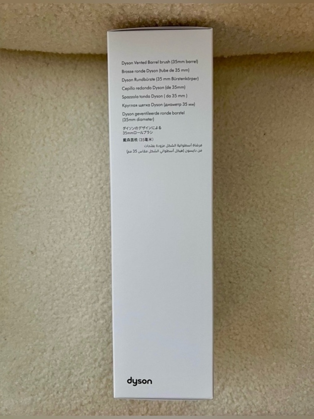 Dyson 35mm Vented Barrel Brush - Picture 2 of 4